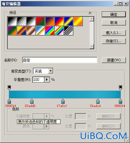 ps鼠绘一个瓶子实例