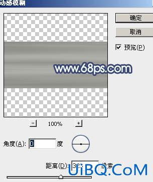 ps金属纹理3D立体字教程