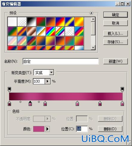 ps鼠绘口红教程