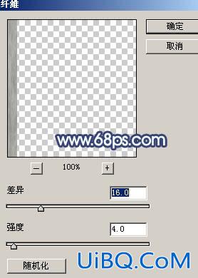 ps金属纹理3D立体字教程