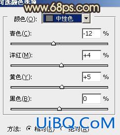 ps处理公园美女图片甜美的黄褐色