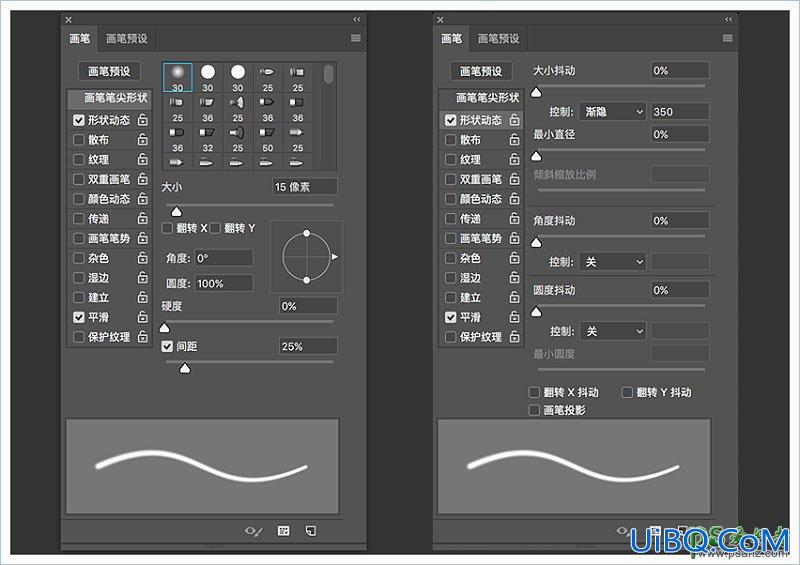 PS设计多层次效果的彩色星空塑料字，塑料艺术字体。