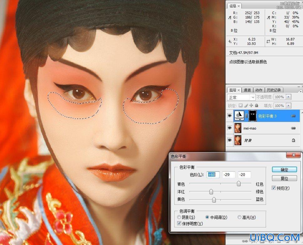 彩妆教程，ps调出京剧花旦美艳的妆艳特效