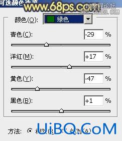 ps处理菜田美女图片柔和的古典暖色调