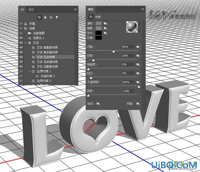 PS设计七夕情人节古典纹理LOVE金属立体字效，古典金属文