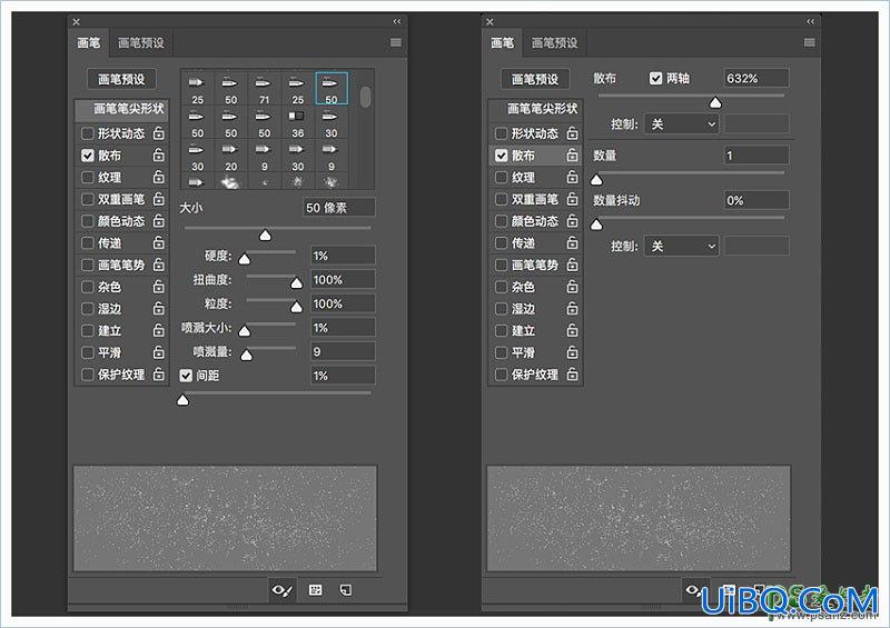 PS设计多层次效果的彩色星空塑料字，塑料艺术字体。