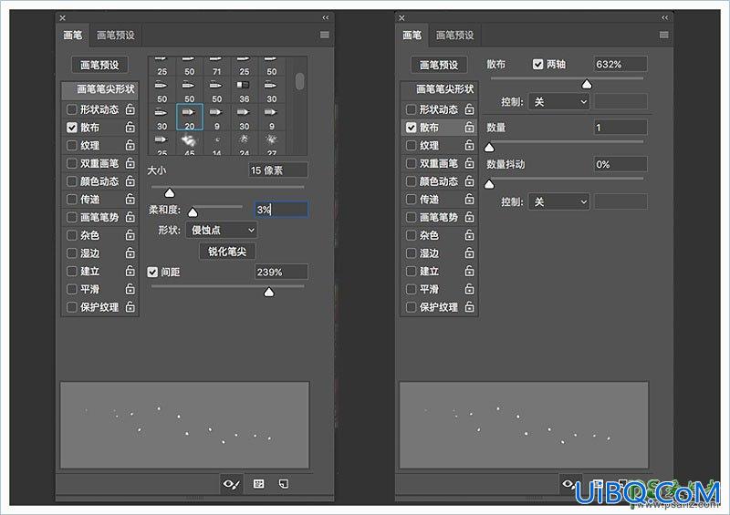 PS设计多层次效果的彩色星空塑料字，塑料艺术字体。