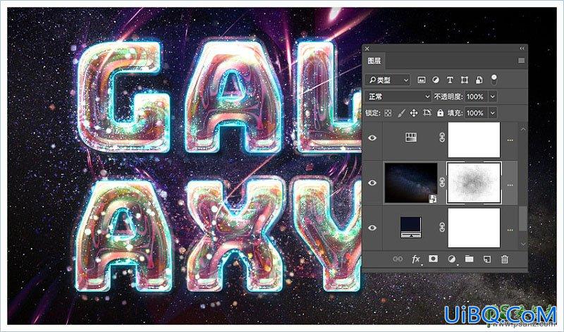 PS设计多层次效果的彩色星空塑料字，塑料艺术字体。