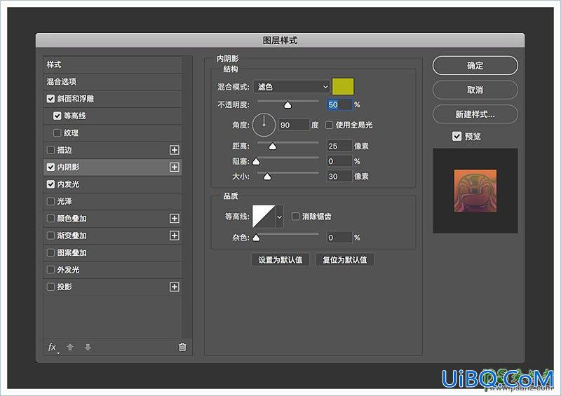 PS设计多层次效果的彩色星空塑料字，塑料艺术字体。