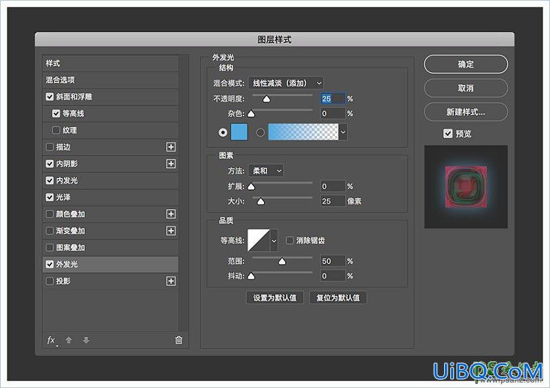 PS设计多层次效果的彩色星空塑料字，塑料艺术字体。