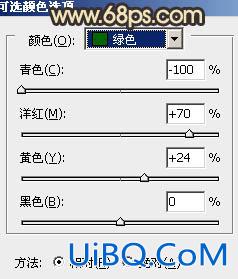 ps处理公园美女图片甜美的黄褐色