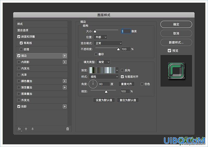 PS设计多层次效果的彩色星空塑料字，塑料艺术字体。
