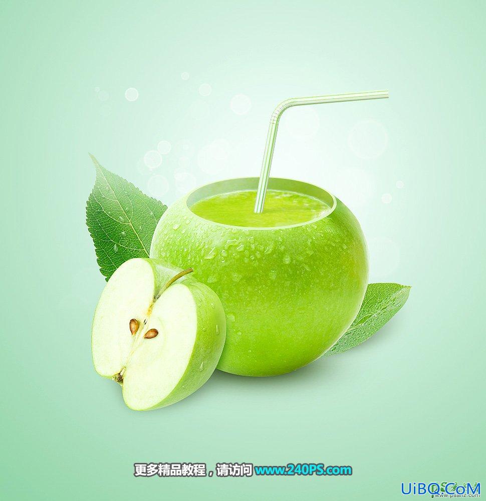 PS合成纯天然苹果果汁饮料，清凉夏日青苹果果汁饮料图片