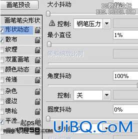 Ps教程-图片打散特效