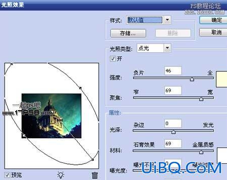 用ps制作复古图片特效