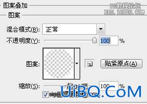 用ps制作圆角像素图片特效