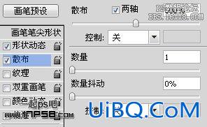 Ps教程-图片打散特效