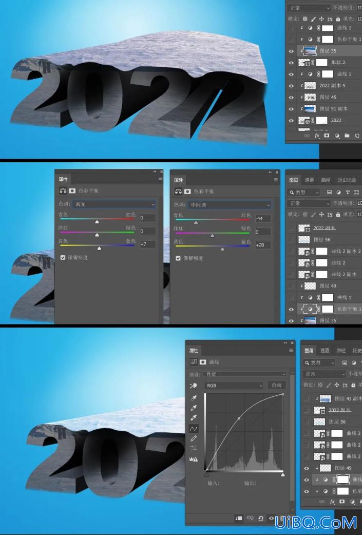 主题海报，用Photoshop制作漂亮大气的冬奥会海报