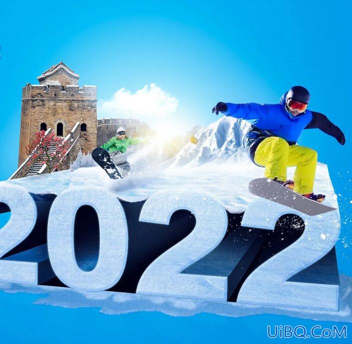 主题海报，用Photoshop制作漂亮大气的冬奥会海报