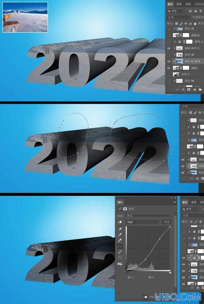 主题海报，用Photoshop制作漂亮大气的冬奥会海报