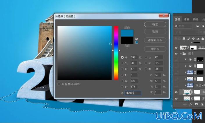 主题海报，用Photoshop制作漂亮大气的冬奥会海报
