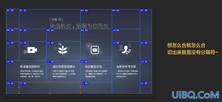 ps切片工具怎么用