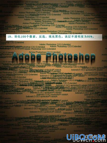 ps制作简洁的文字海报