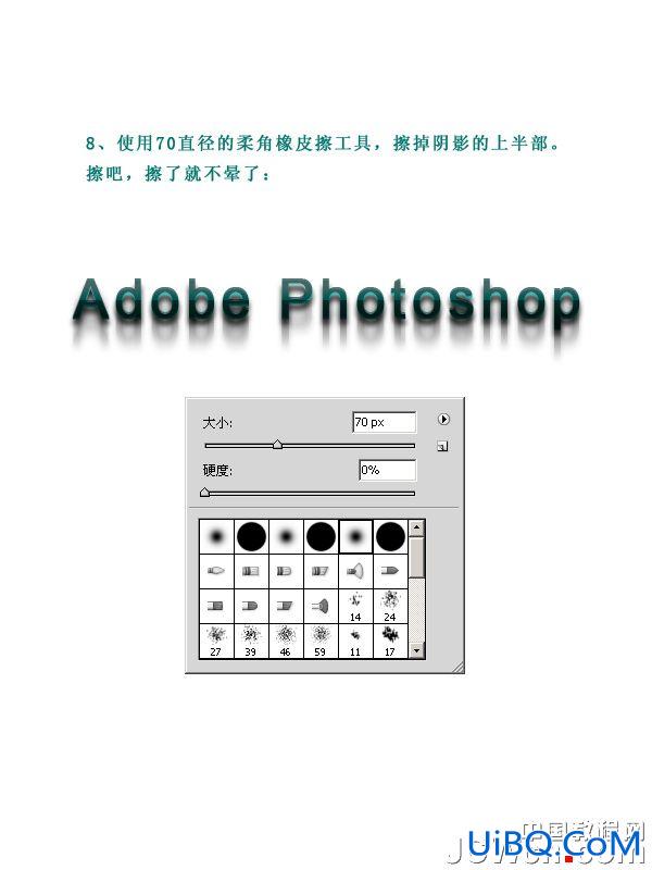 ps制作简洁的文字海报