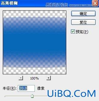 ps半透明艺术字