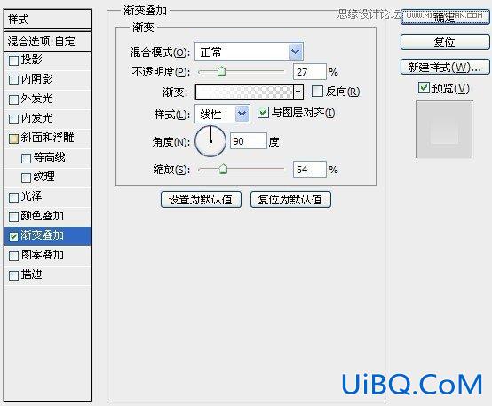 ps半透明艺术字