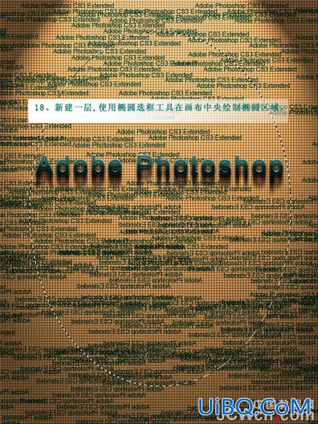 ps制作简洁的文字海报