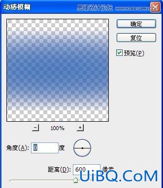 ps半透明艺术字