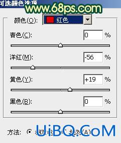 ps处理室内美女图片流行的甜美黄青色