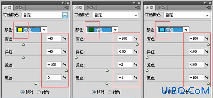 ps调出美女图片夏日清爽色调