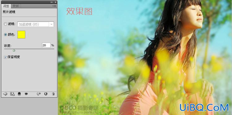 ps调出美女图片夏日清爽色调
