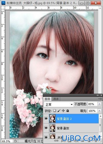 ps调出人物粉嫩的甜美色