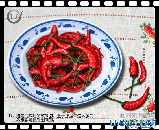PS鼠绘一盘逼真红辣椒教程实例，手绘红辣椒失量图素材。