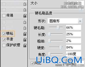 psCS5教程—图片转油画