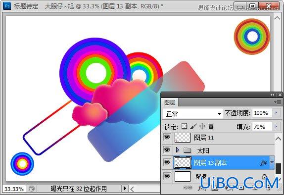 ps制作时尚潮流海报教程