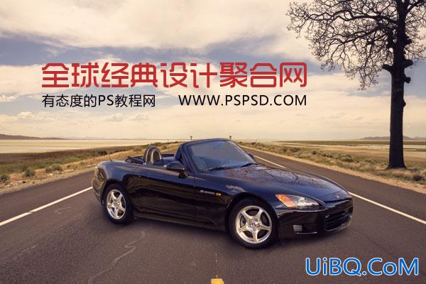 ps合成荒野公路上的跑车
