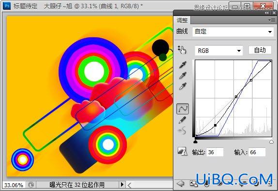 ps制作时尚潮流海报教程