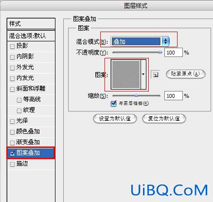 ps制作变形金刚质感文字效果教程