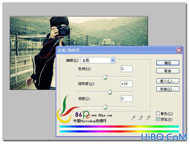 ps三步为帅哥图片调出流行色调