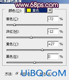 ps打造甜美的淡青色外景婚纱照片