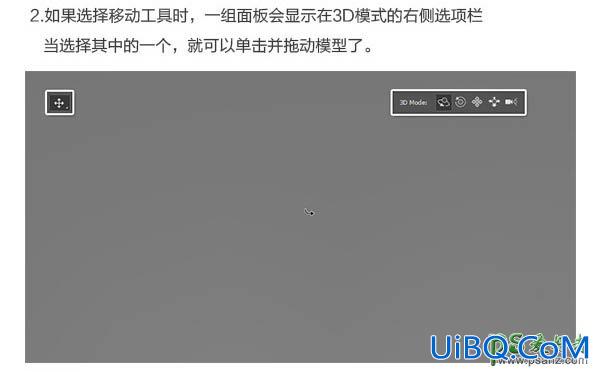 PS设计漂亮大气的立体折纸字效，个性折叠纸张字。