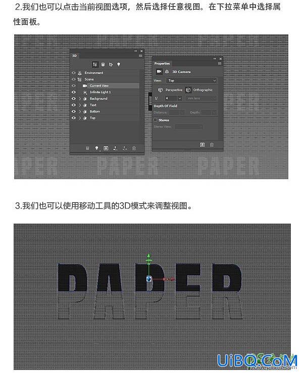PS设计漂亮大气的立体折纸字效，个性折叠纸张字。