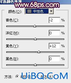 ps打造甜美的淡青色外景婚纱照片