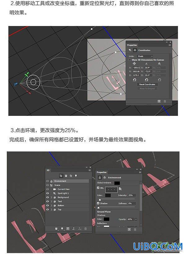 PS设计漂亮大气的立体折纸字效，个性折叠纸张字。