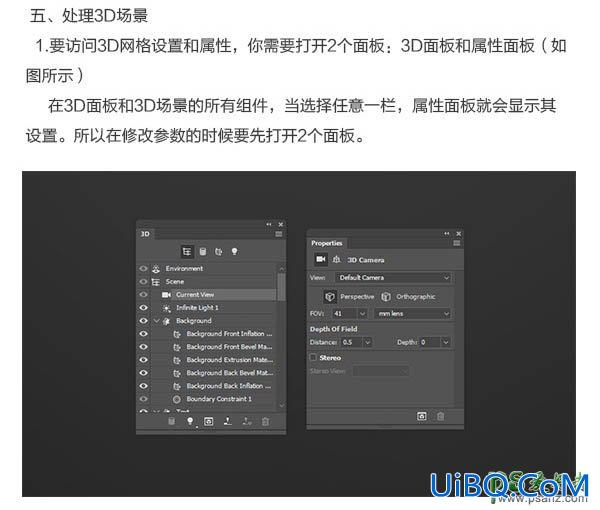 PS设计漂亮大气的立体折纸字效，个性折叠纸张字。