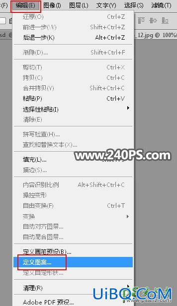 PS文字特效教程：制作大气的金属裂纹效果的燃烧字效